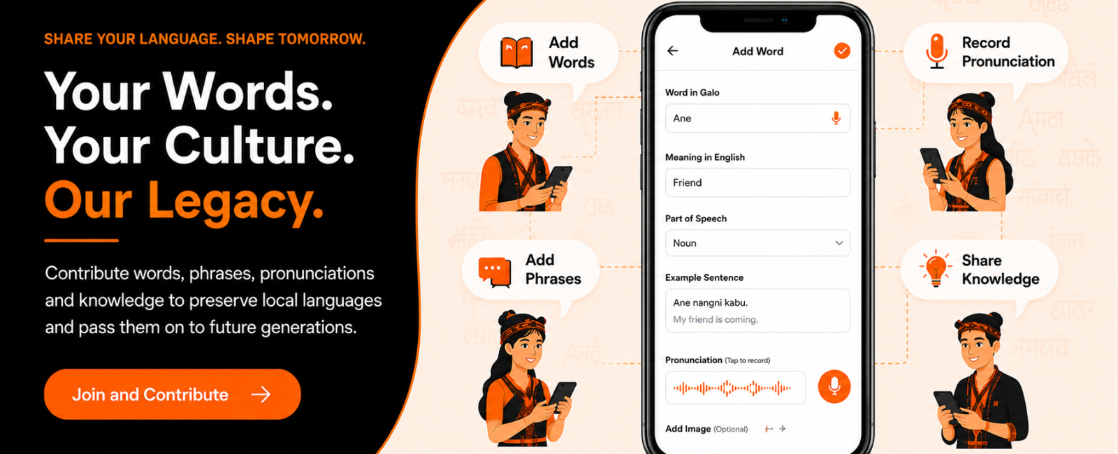 contribute your local language and earn reward with us